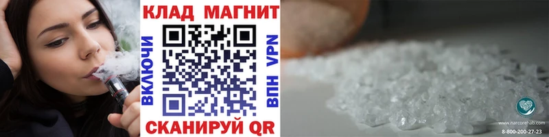 Где купить наркотики Мурманск Галлюциногенные грибы Каннабис Alpha PVP