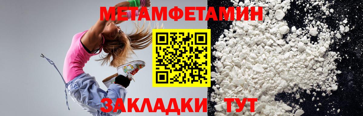 АМФЕТАМИН  Amphetamine Premium  Вход с VPN  Мурманск 