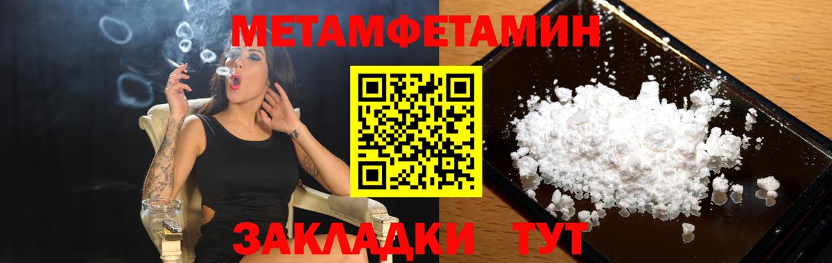 Мурманск  Amphetamine 98%  Вход с VPN  Амфетамин Розовый 