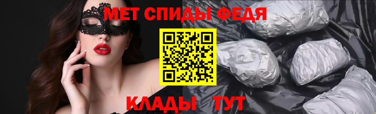 Amphetamine 97% Мурманск