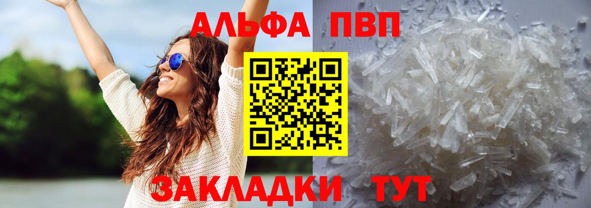 А ПВП СК Мурманск
