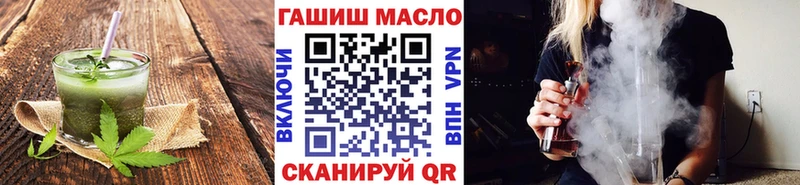 Печенье с ТГК марихуана  купить   Мурманск 