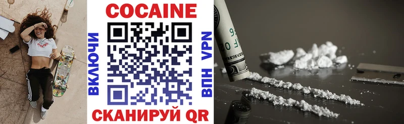 сайты даркнета как зайти  Мурманск  Cocaine 98%  где купить наркоту 