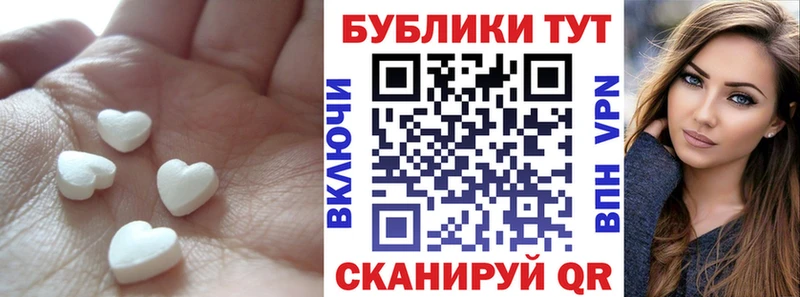 купить  цена  Мурманск  blacksprut ТОР  Экстази XTC 