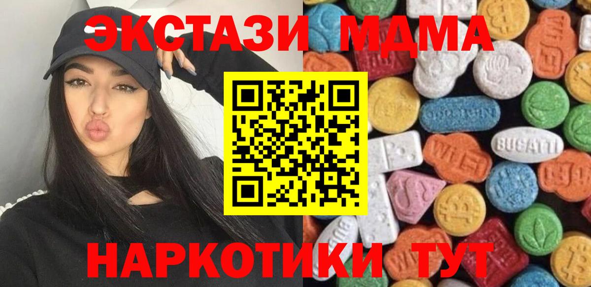 ЭКСТАЗИ VHQ Мурманск