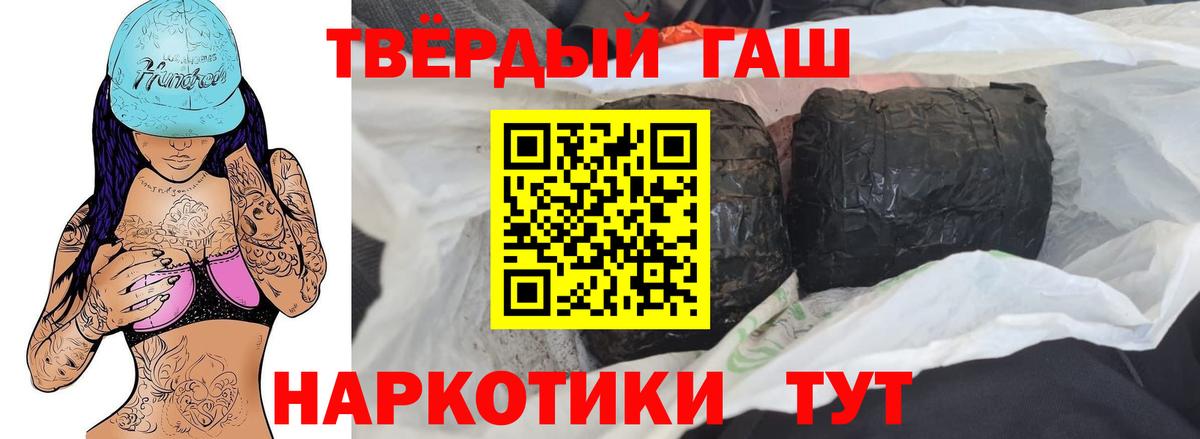 ГАШИШ ice o lator  ГАШИШ 40% ТГК  Хэш  Мурманск  Вход с VPN 