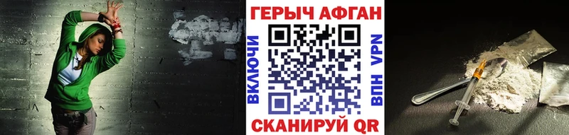 ГЕРОИН VHQ  mega зеркало  Мурманск  закладки 