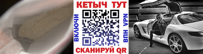 mega ссылки  Мурманск  Кетамин ketamine 