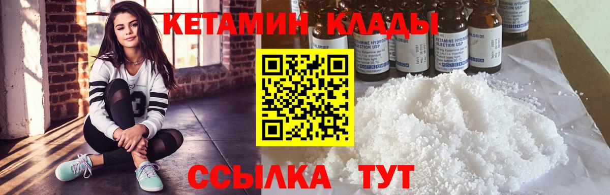 OMG рабочий сайт  Вход с VPN  Мурманск  КЕТАМИН ketamine 