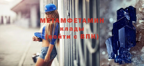 ГАЛЛЮЦИНОГЕННЫЕ ГРИБЫ Остров