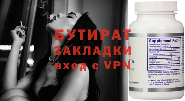 молекула духа Осташков