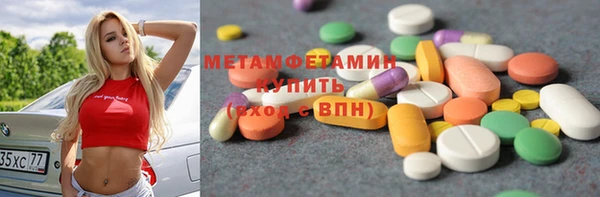 кокаин колумбия Осинники