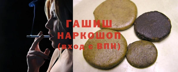 молекула духа Осташков
