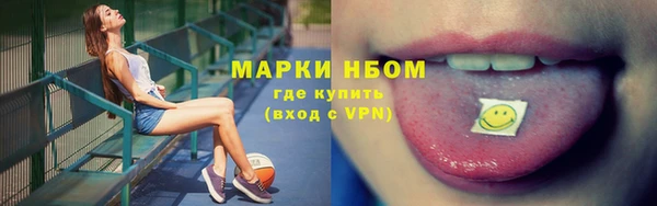 кокаин колумбия Осинники