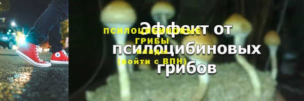кокаин колумбия Осинники
