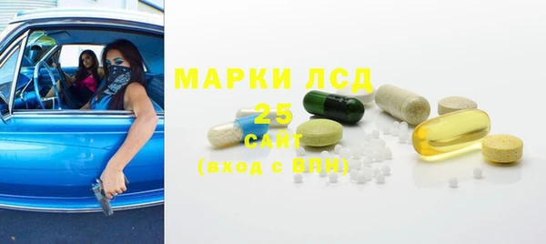ГАЛЛЮЦИНОГЕННЫЕ ГРИБЫ Остров