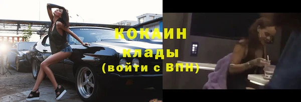 кокаин колумбия Осинники