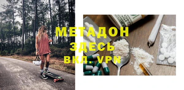 молекула духа Осташков