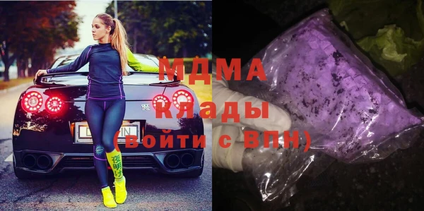 кокаин колумбия Осинники