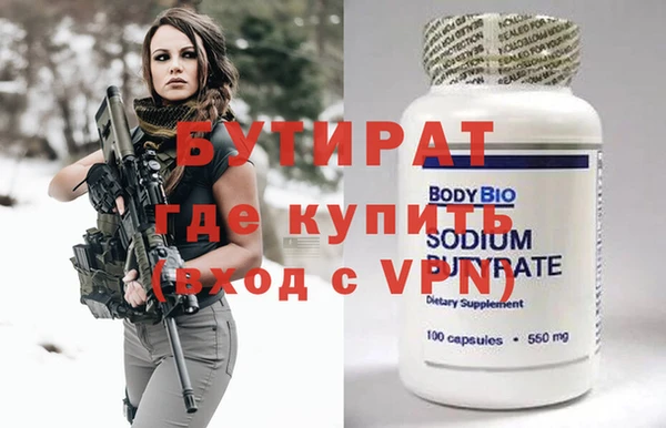 кокаин колумбия Осинники