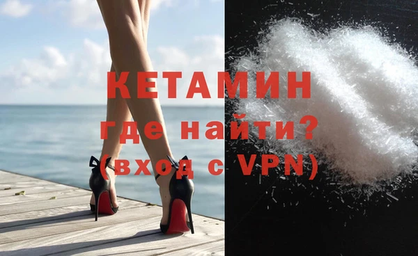 кокаин колумбия Осинники
