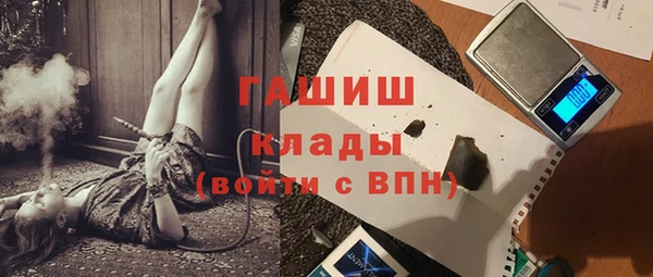 кокаин колумбия Осинники
