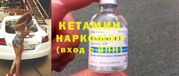 молекула духа Осташков