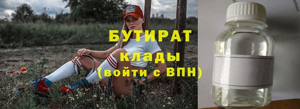 кокаин колумбия Осинники