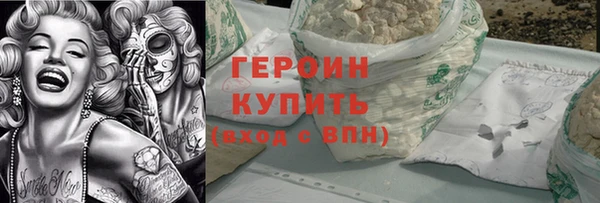 кокаин колумбия Осинники