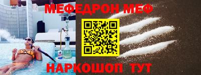 соль курить ск Пугачёв