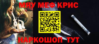 тгк Рузаевка