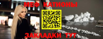 тгк Рузаевка
