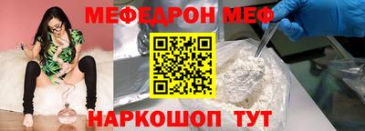тгк Рузаевка