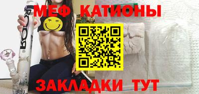 стаф Абакан