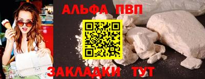 первитин Пушкино