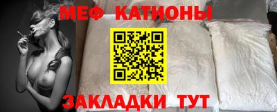 тгк Рузаевка