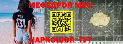 первитин Пушкино