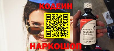 стаф Абакан