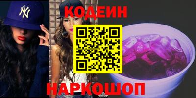 стаф Абакан