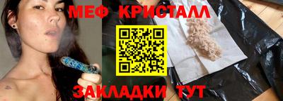 первитин Пушкино