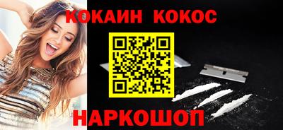 мяу мяу кристалл Абинск
