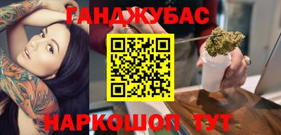 мяу мяу кристалл Абинск