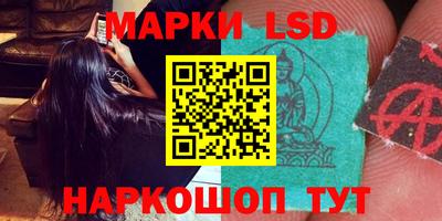 стаф Абакан