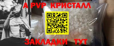 стаф Абакан