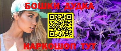 каннабис Азнакаево