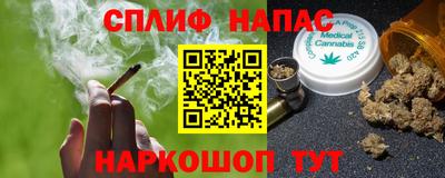 стаф Абакан