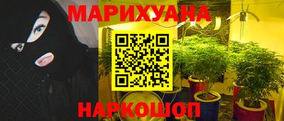 мяу мяу кристалл Абинск