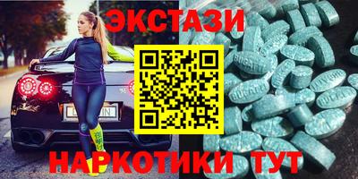 тгк Рузаевка