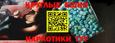первитин Пушкино