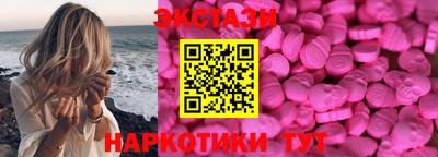 стаф Абакан